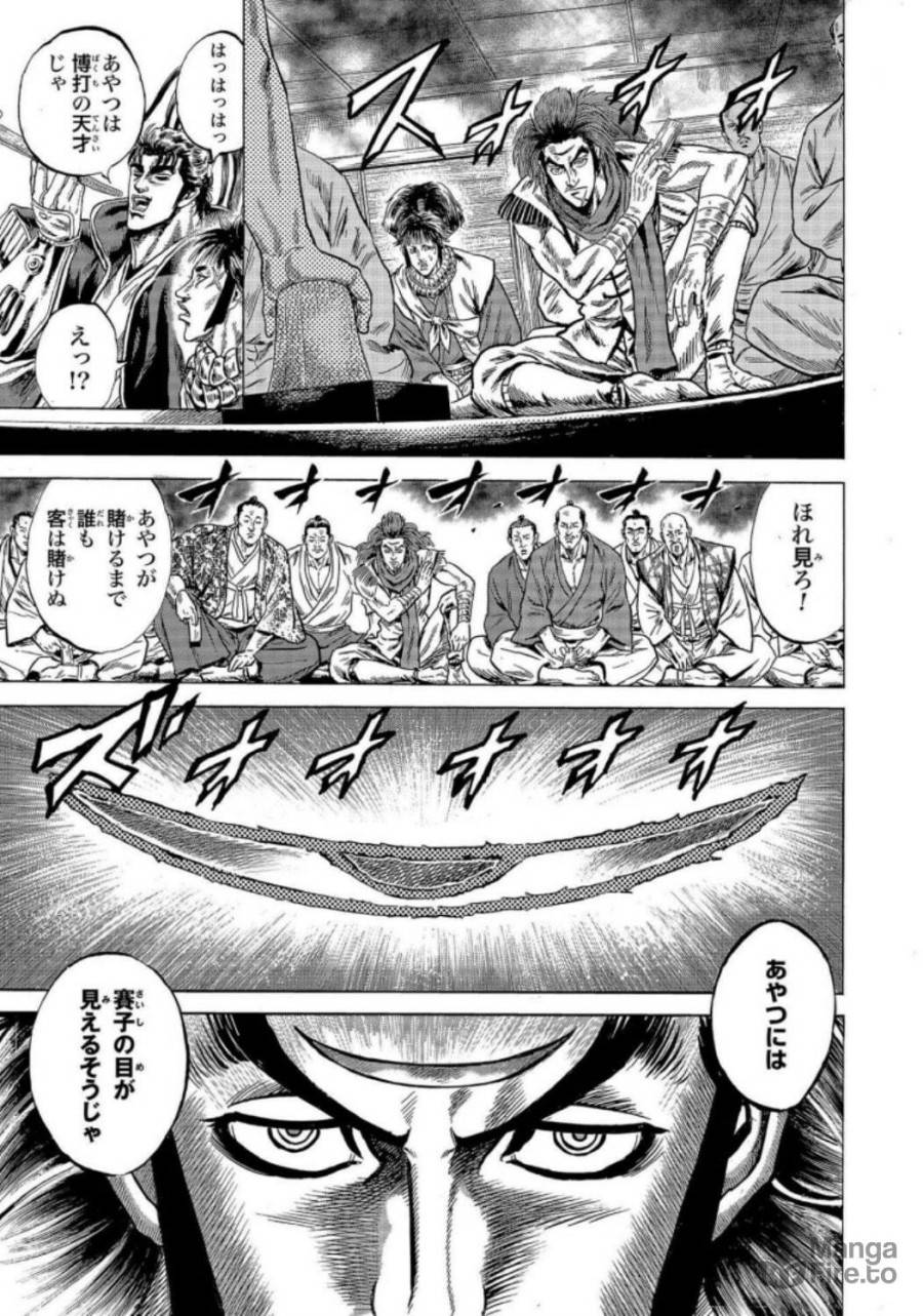 ページ 15 — 第11話