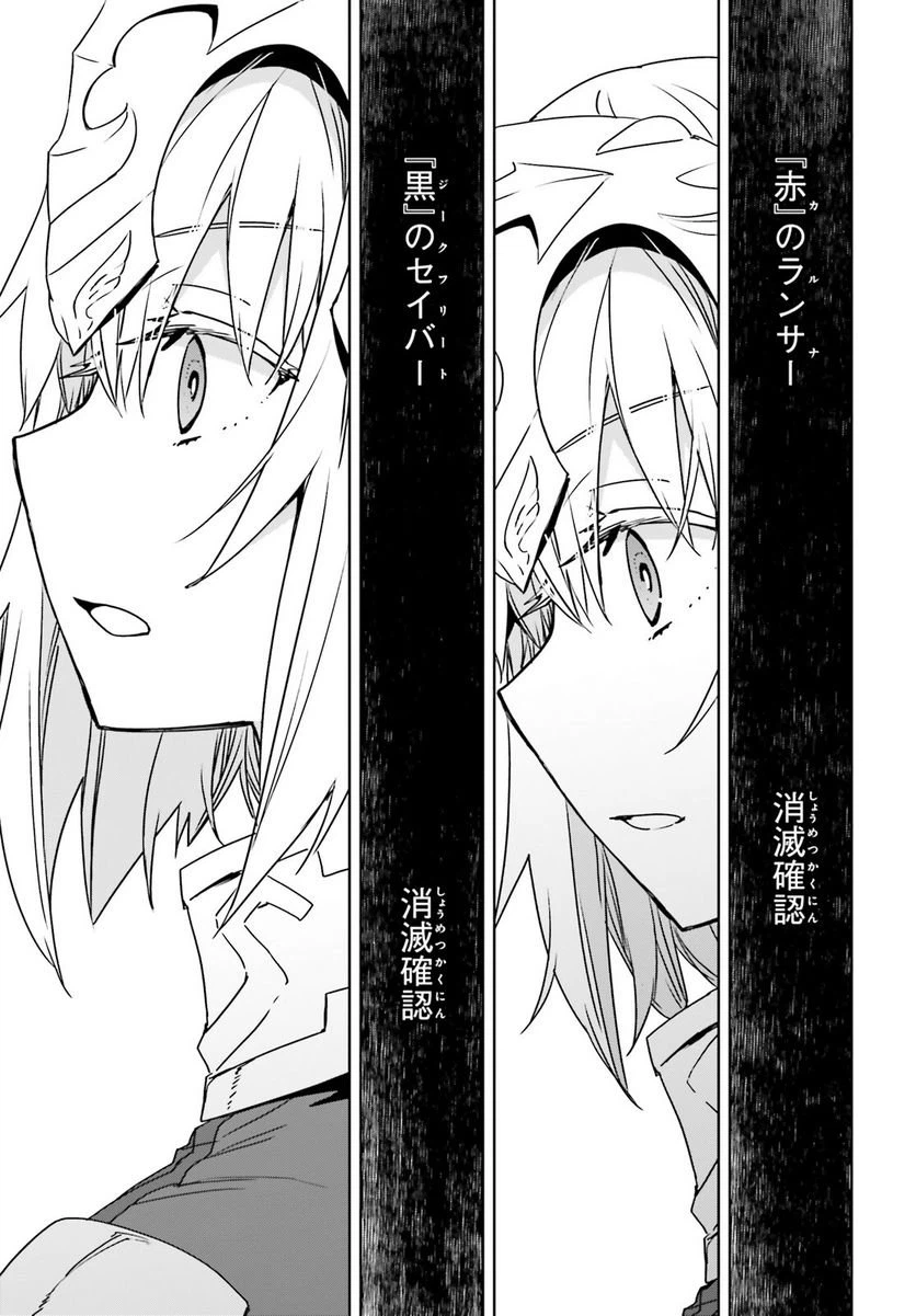 ページ 19 — 第67話