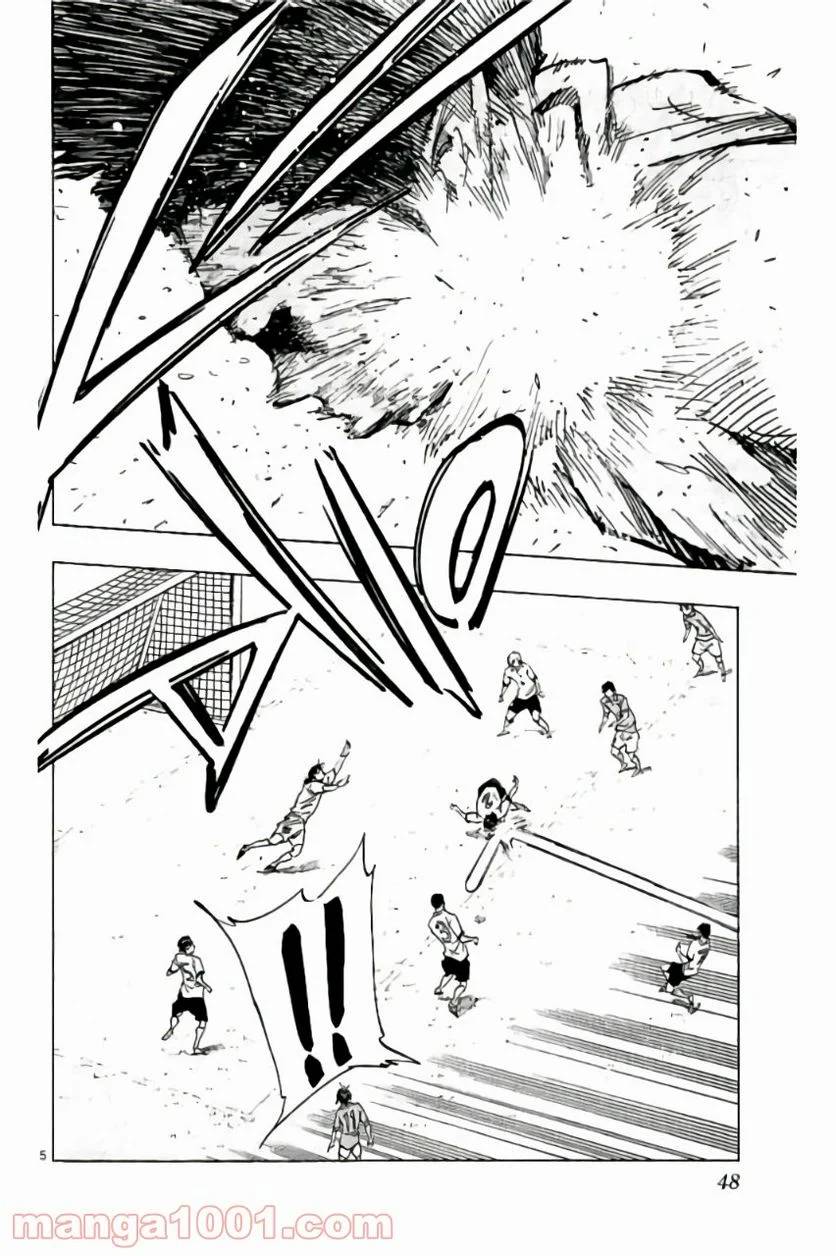 ページ 5 — 第180話