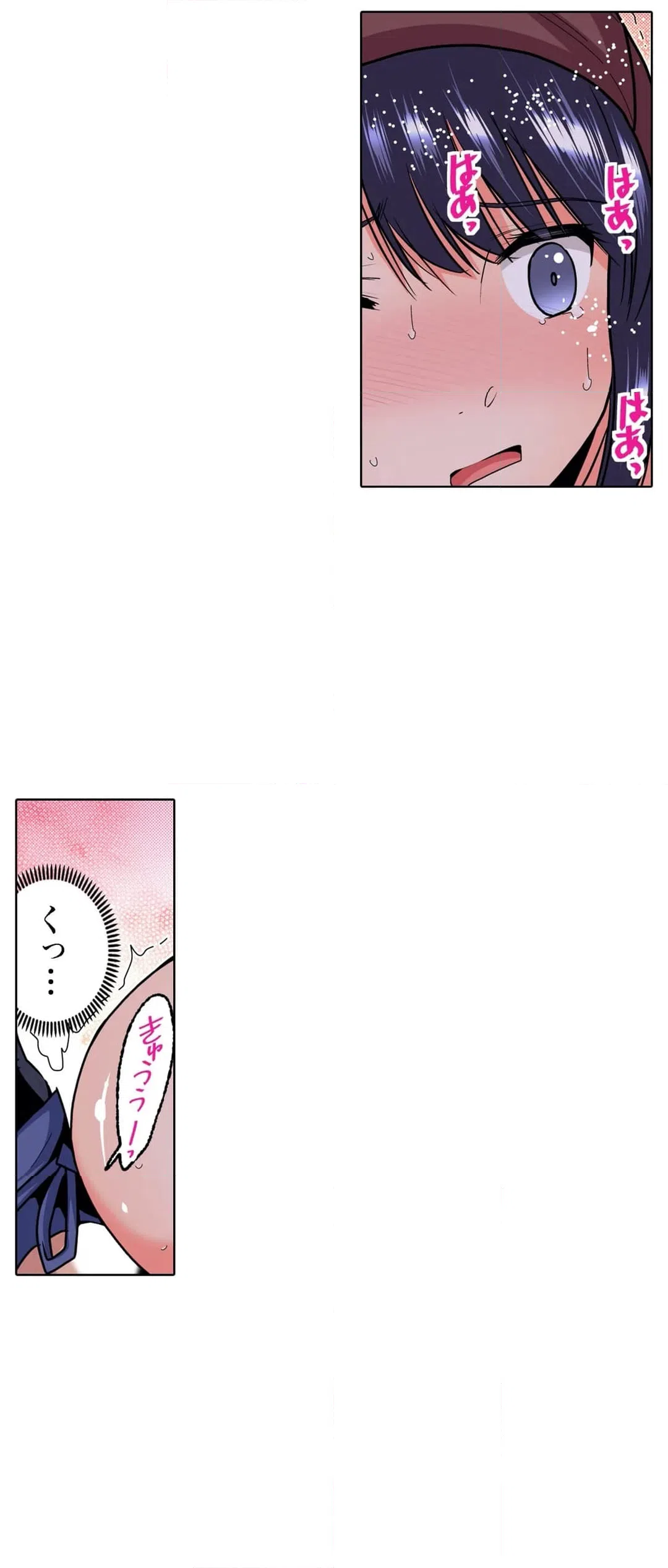 ページ 17 — 第27話