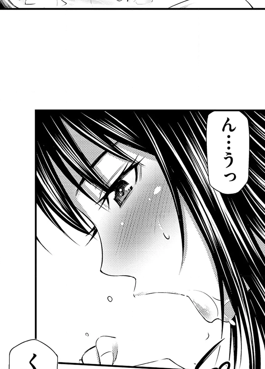 ページ 24 — 第19話
