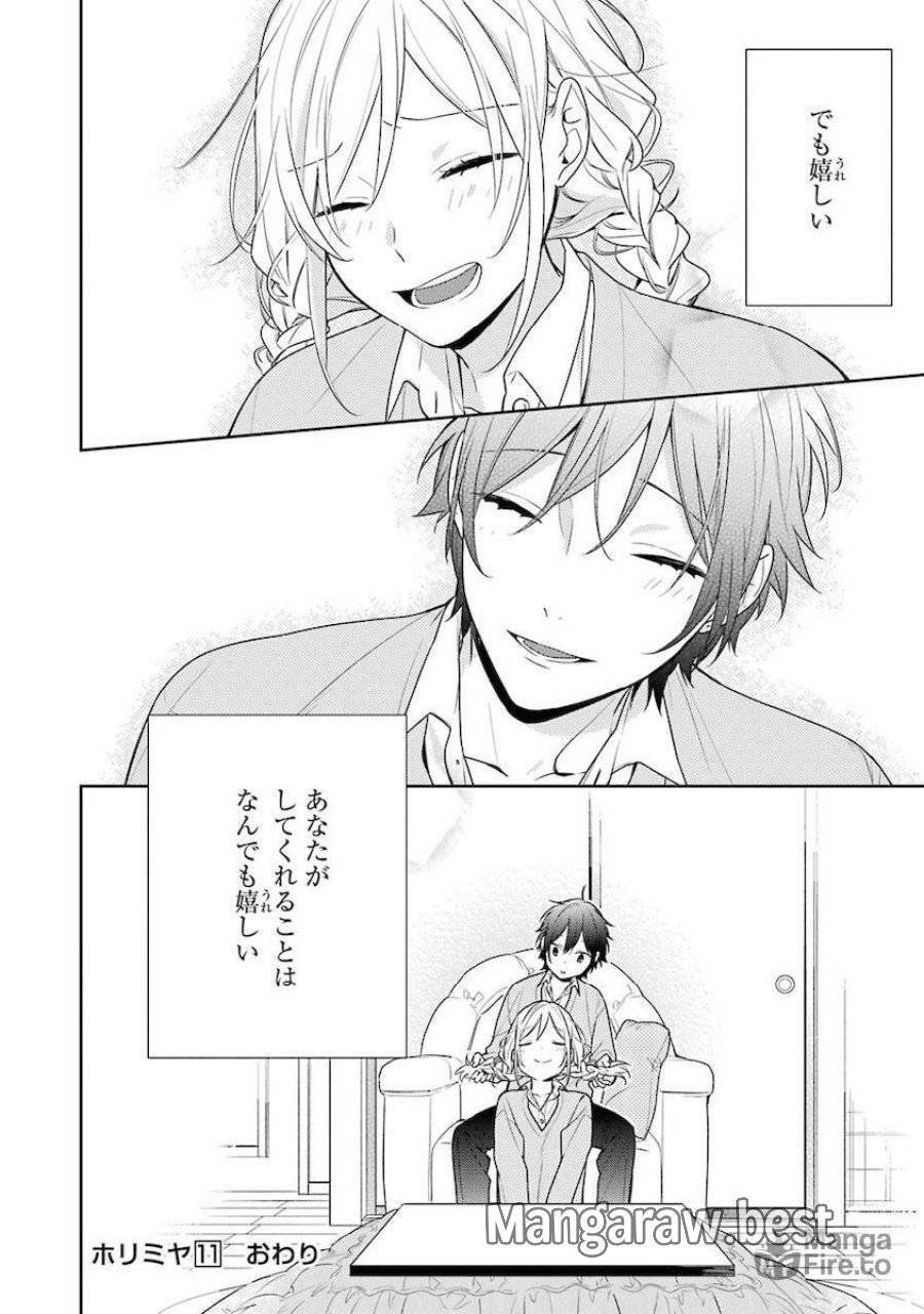 ページ 10 — 第81話