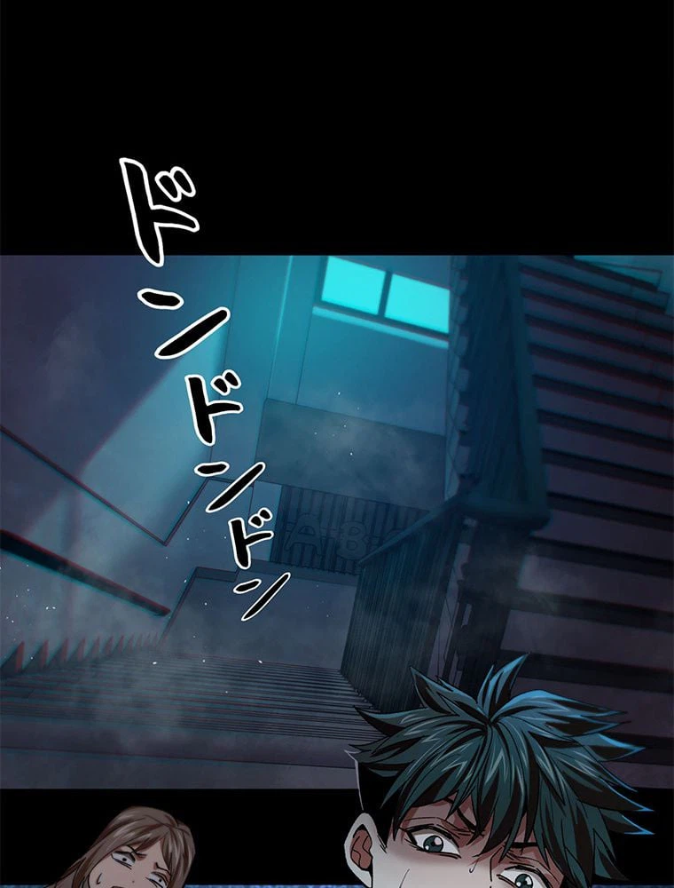 ページ 3 — 第14話
