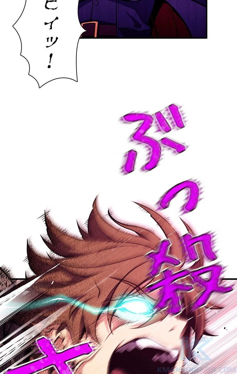 ページ 17 — 第150話