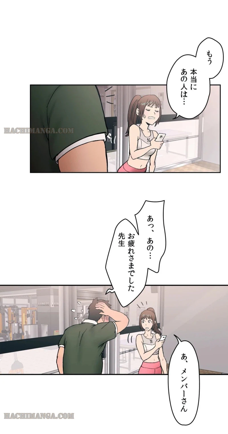 ページ 6 — 第6話