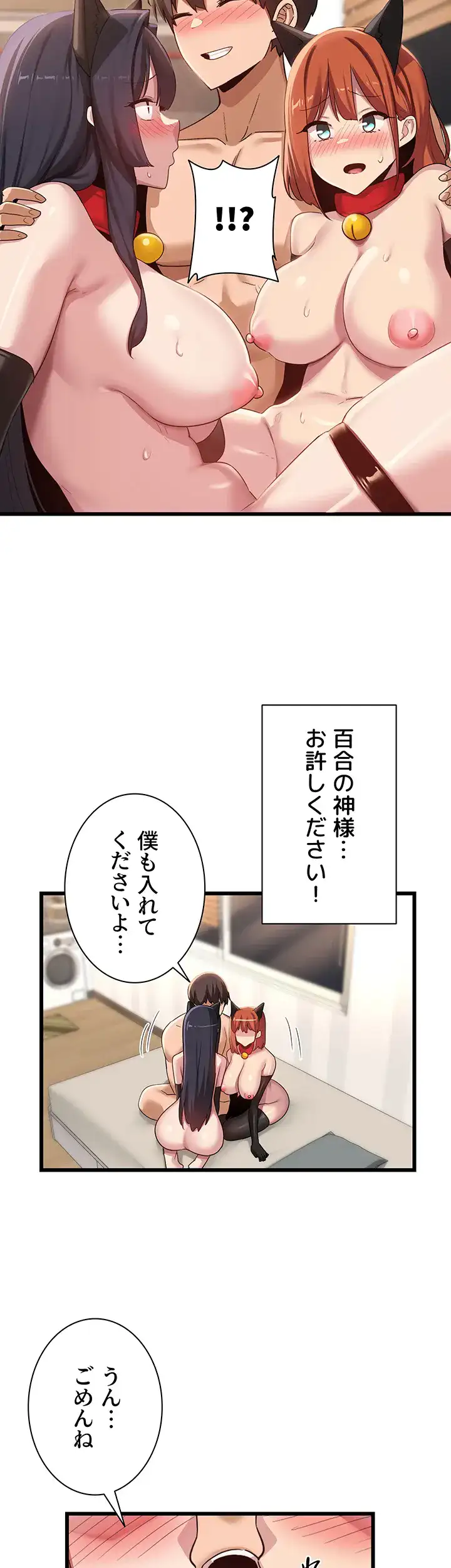 ページ 24 — 第107話