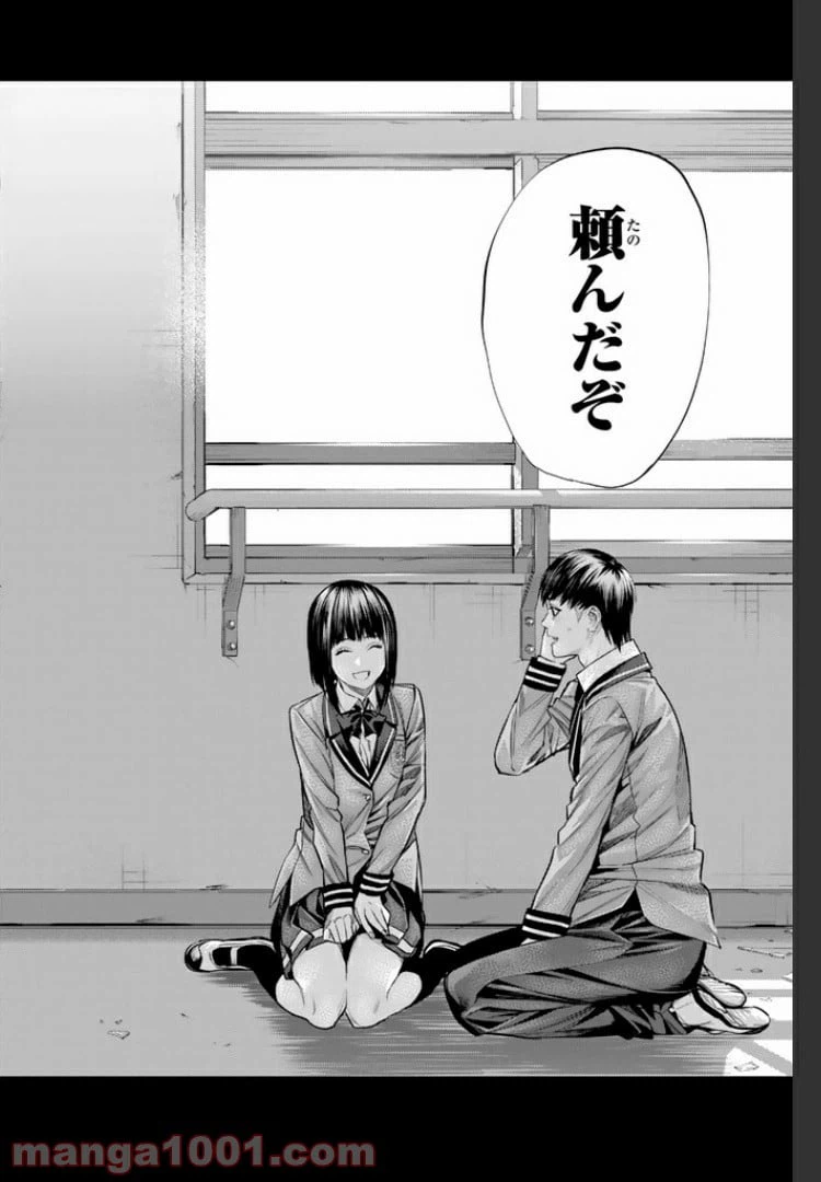 ページ 11 — 第15.3話