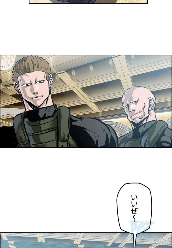 ページ 17 — 第210話
