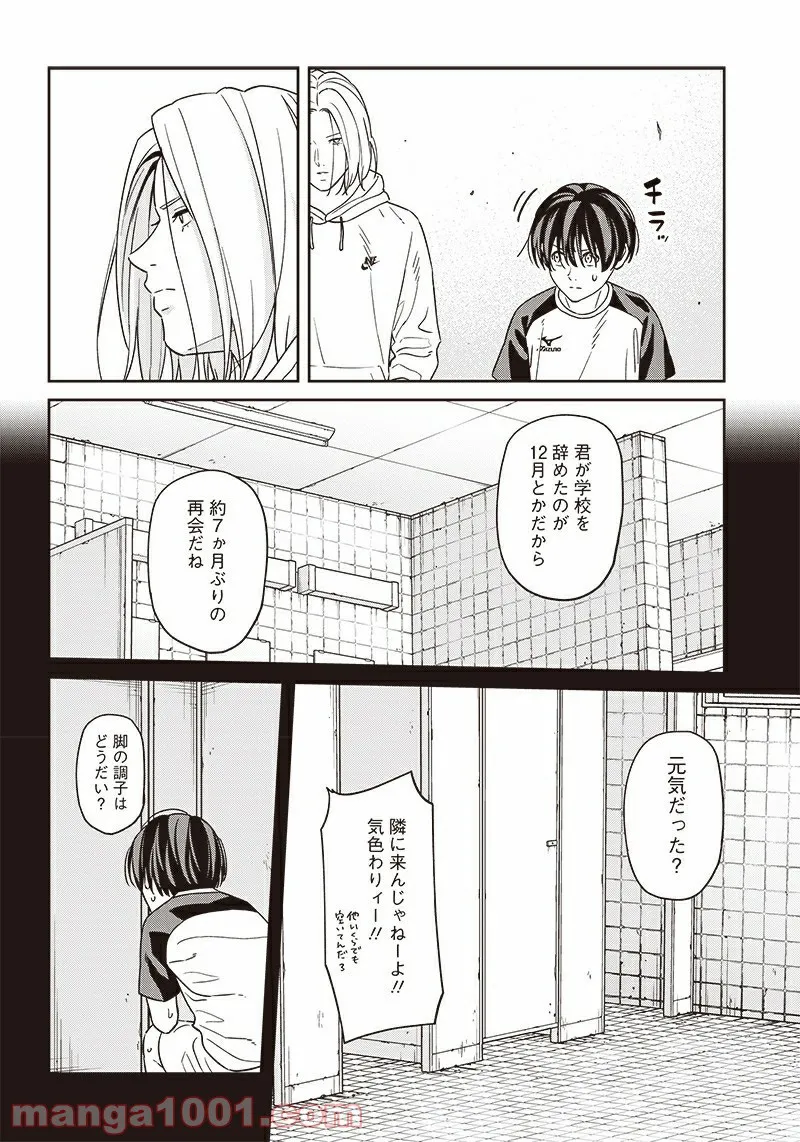 ページ 26 — 第108話