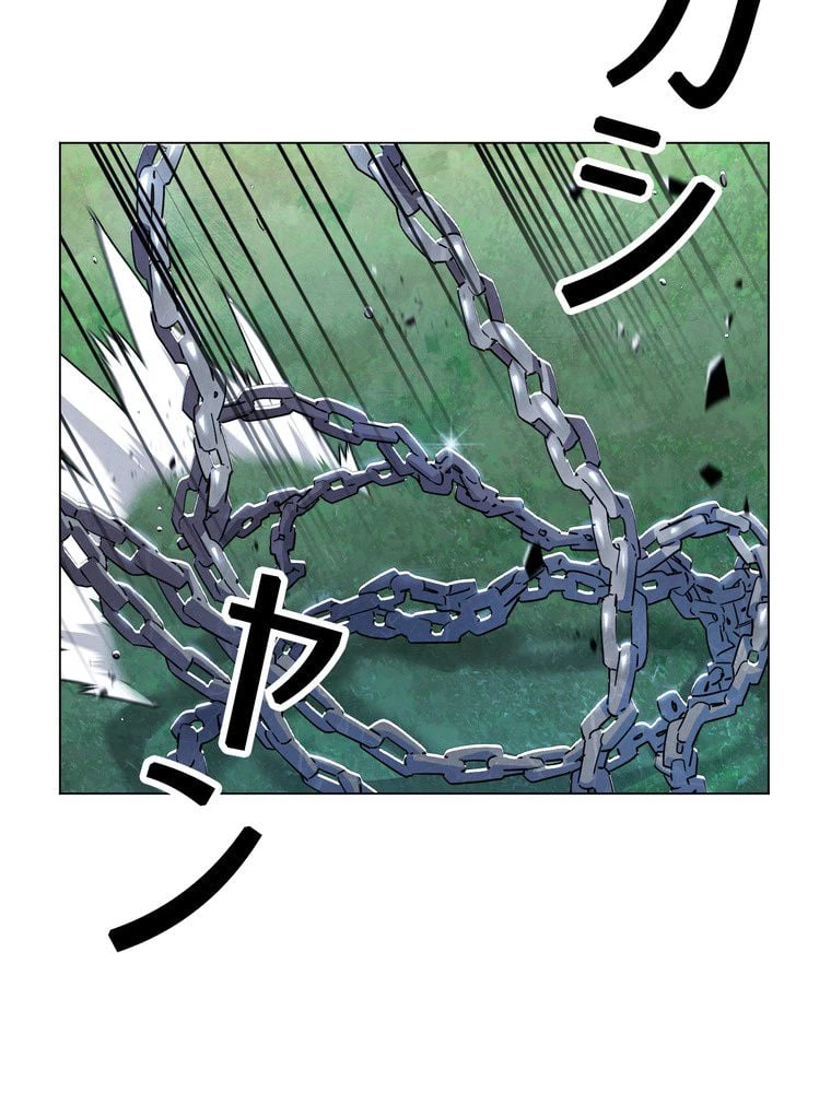 ページ 9 — 第67話