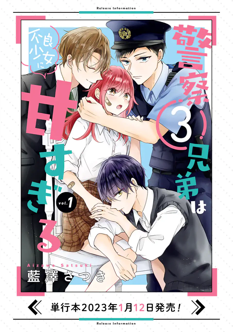 ページ 16 — 第6.2話