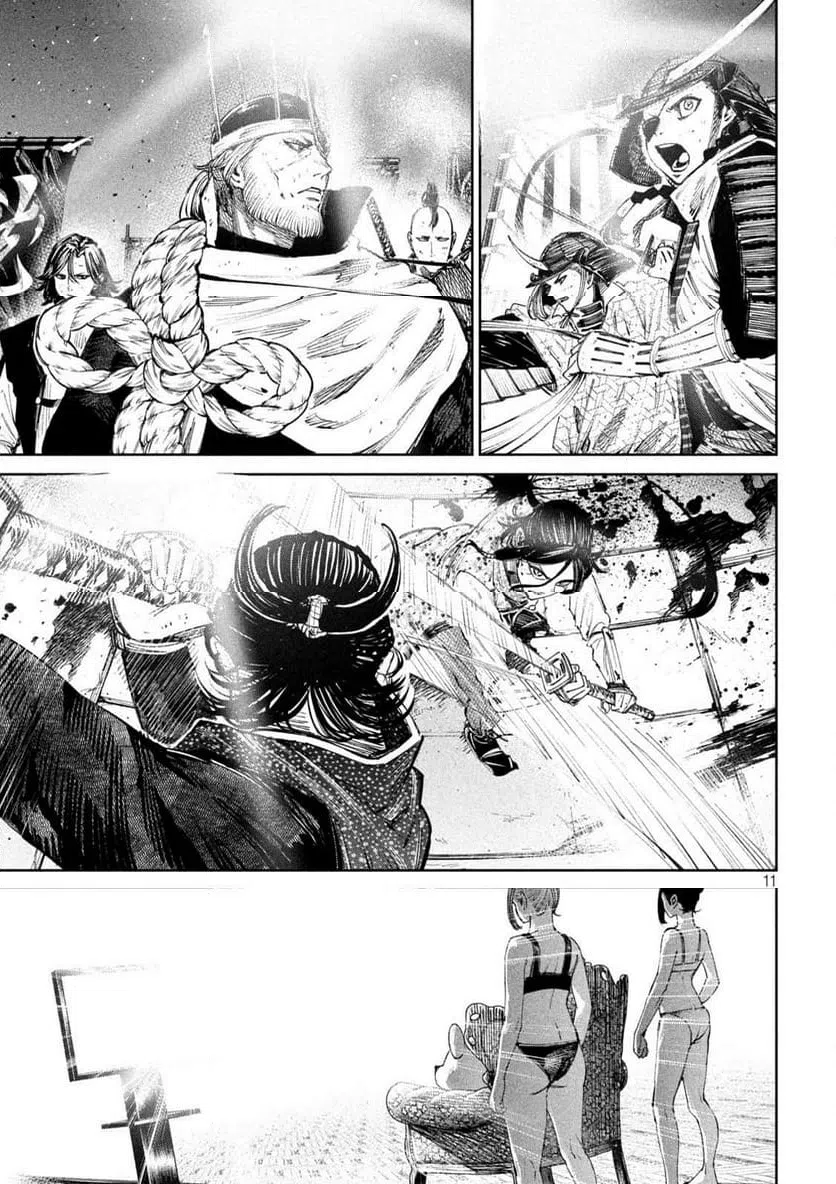ページ 11 — 第119話