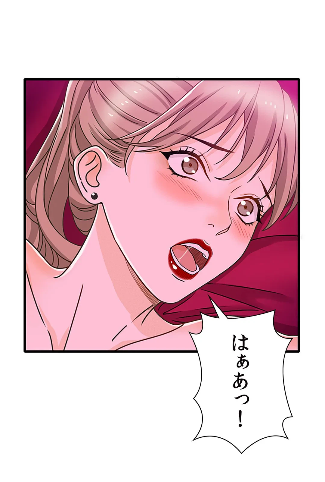 ページ 33 — 第13話