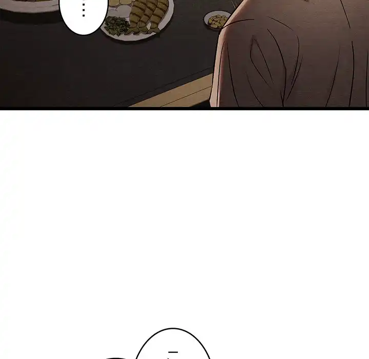 ページ 8 — 第23話