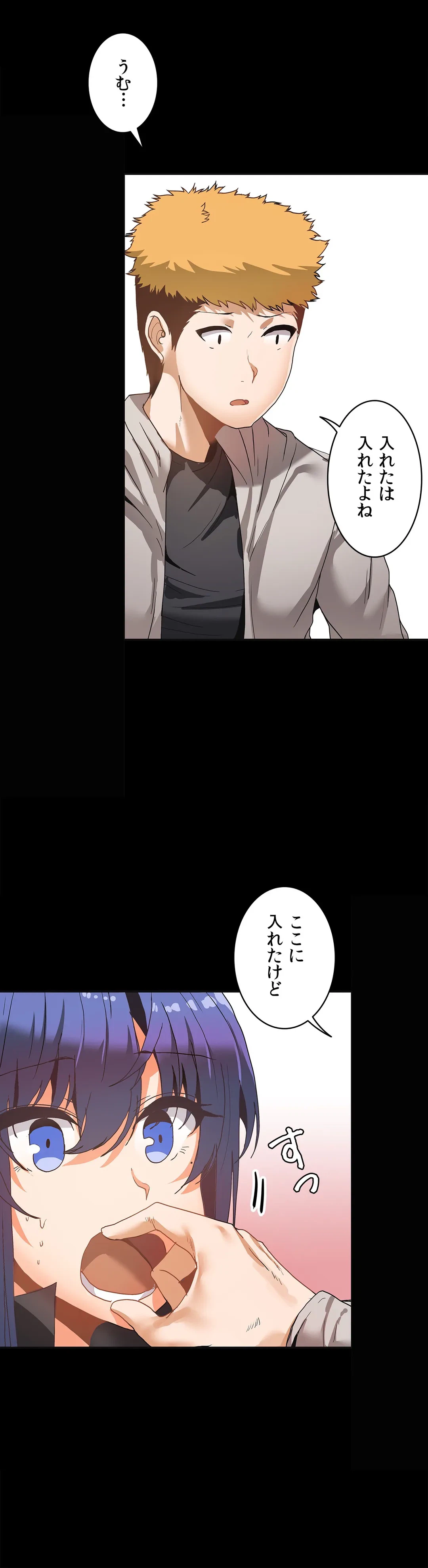 ページ 20 — 第40話