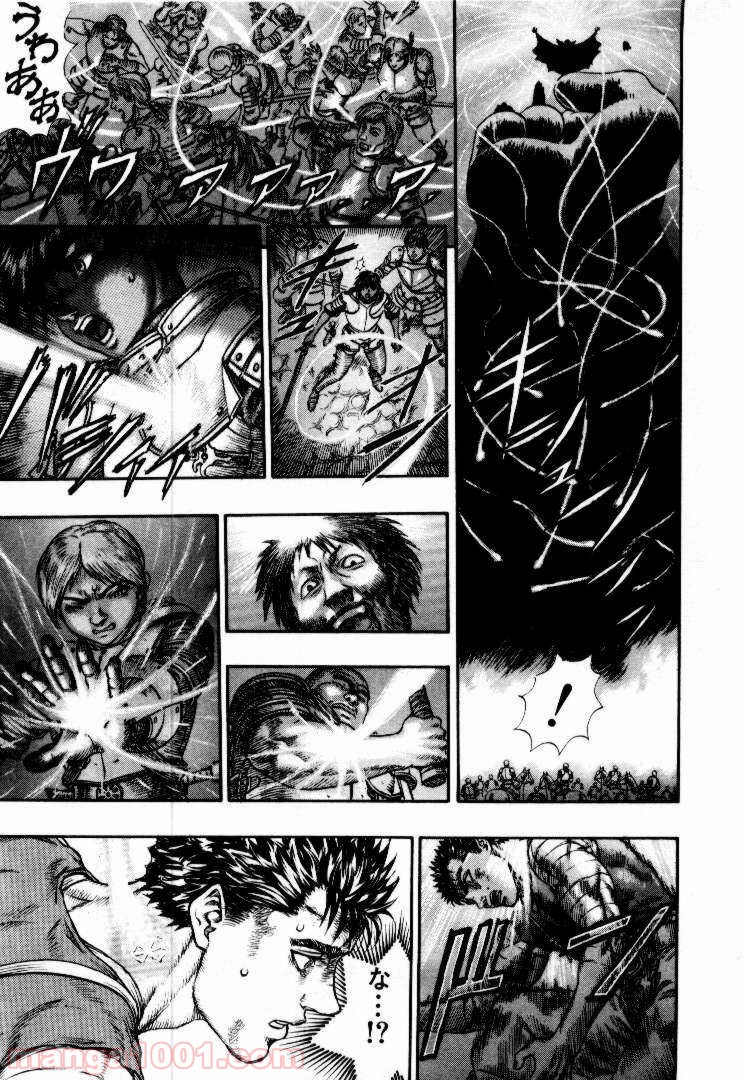 ページ 19 — 第94話
