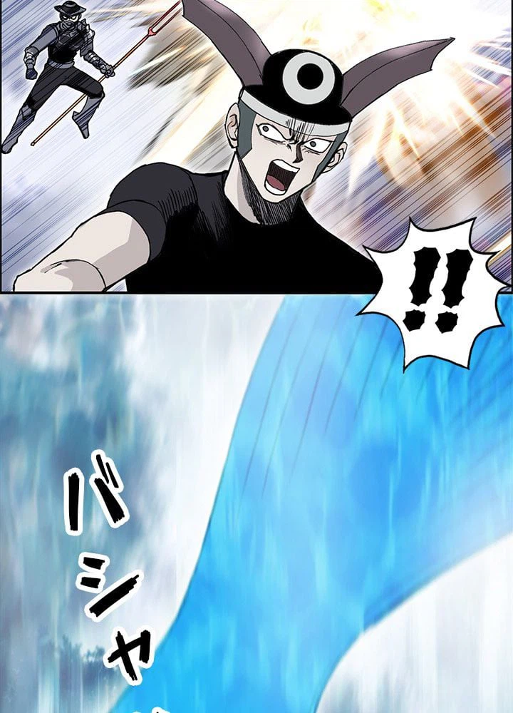 ページ 7 — 第270話