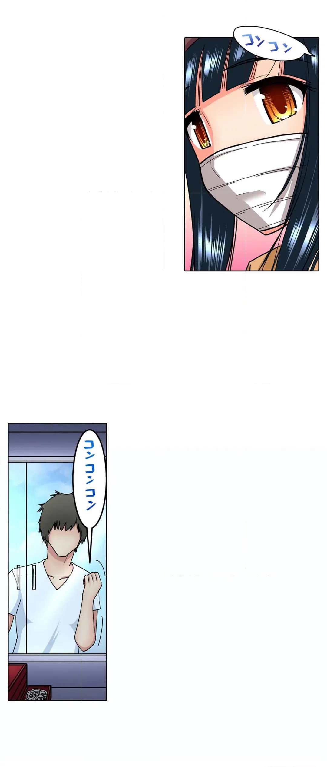 ページ 15 — 第13話