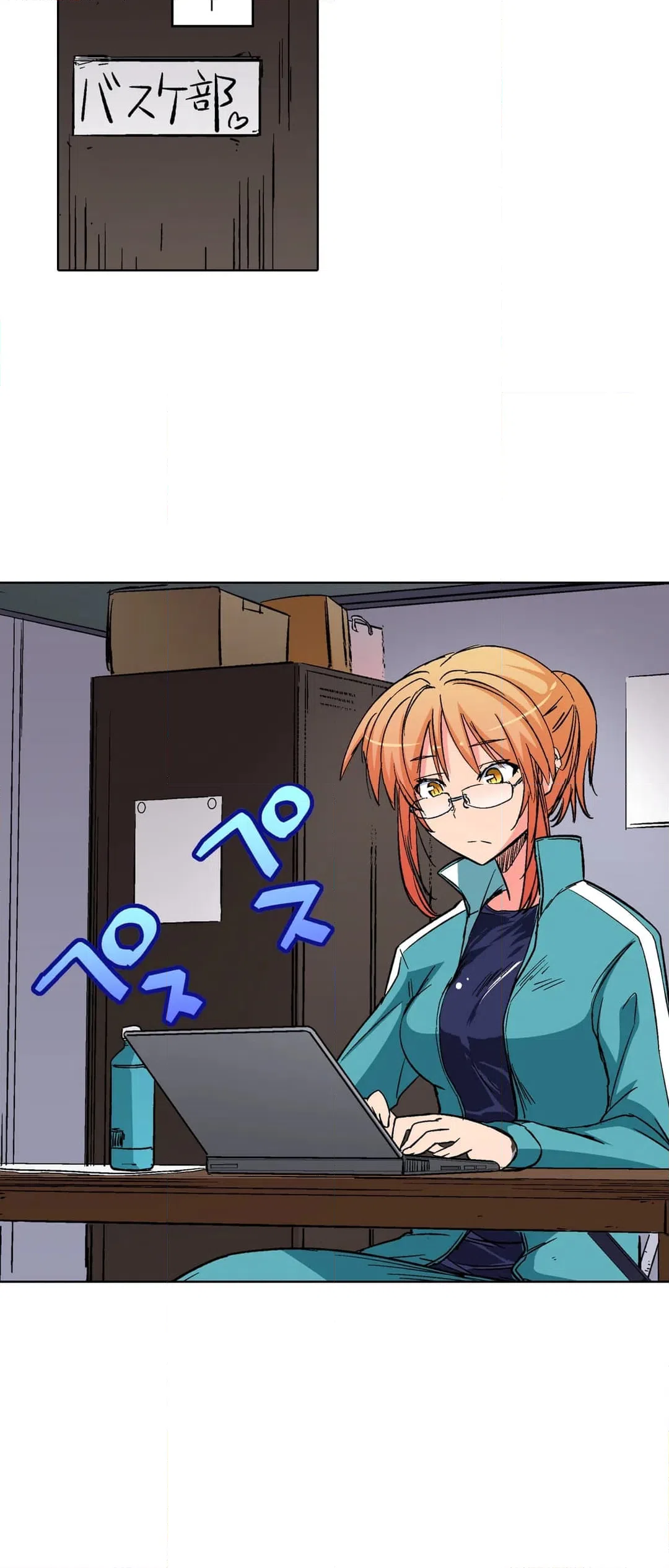 ページ 12 — 第11話