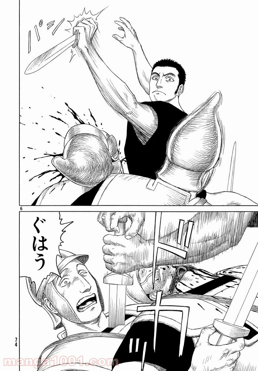 ページ 6 — 第107話