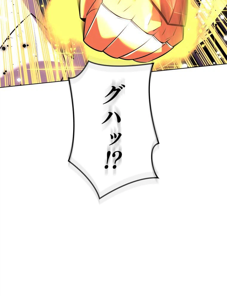 ページ 24 — 第172話