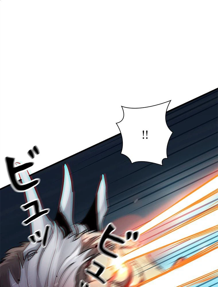 ページ 7 — 第33話