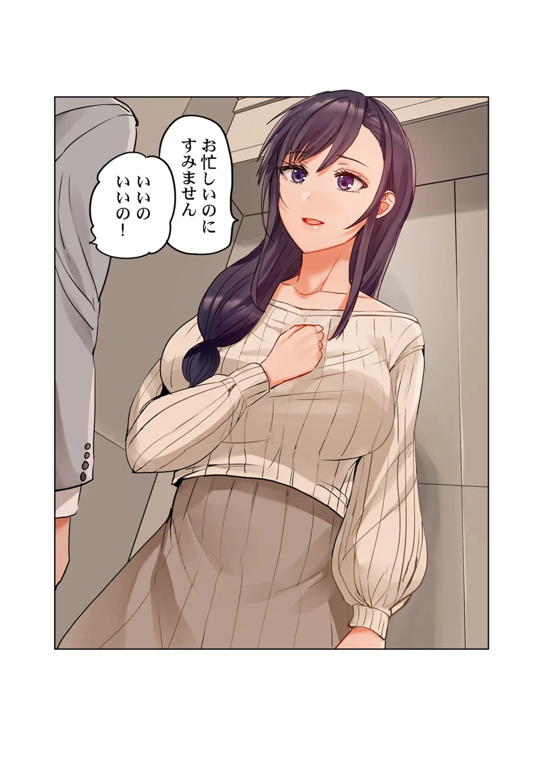 ページ 22 — 第58話