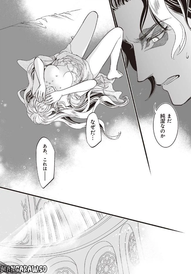 ページ 34 — 第1話
