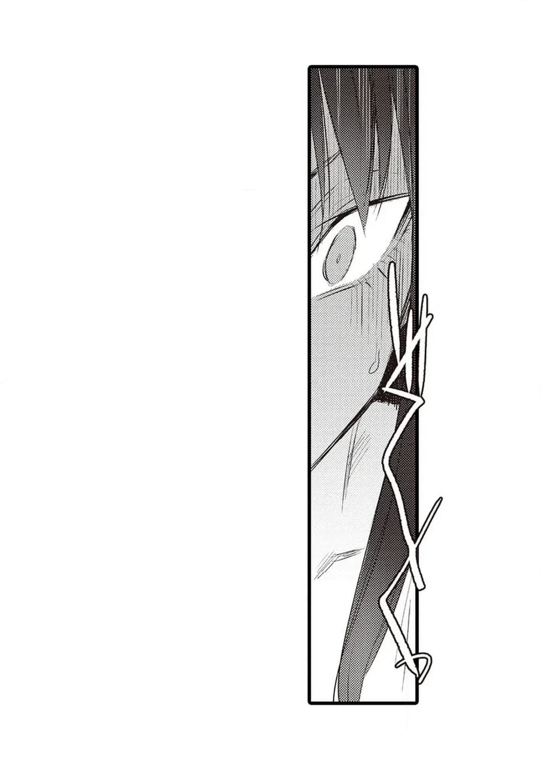 ページ 32 — 第7話