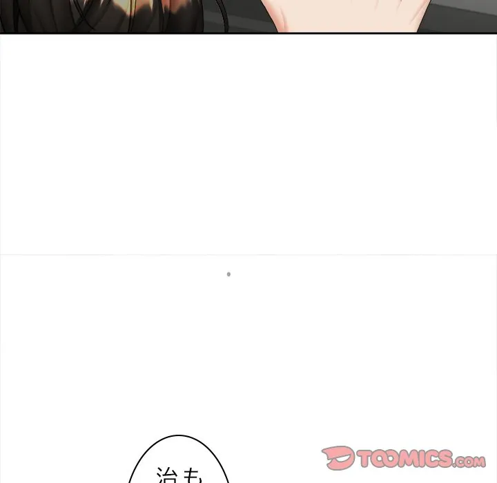 ページ 12 — 第15話