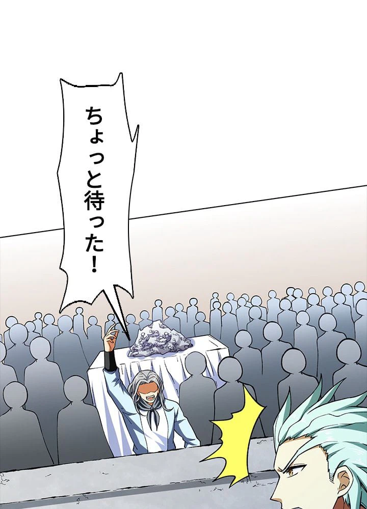 ページ 15 — 第186話