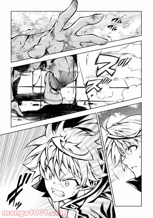 ページ 5 — 第56話