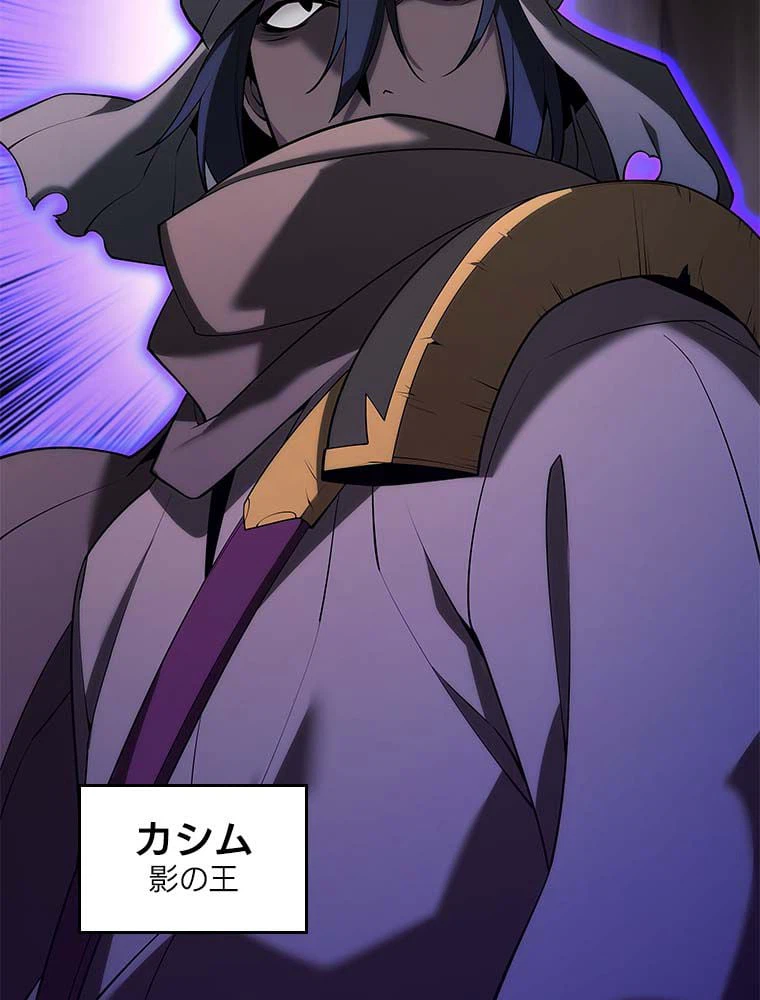 ページ 30 — 第137話