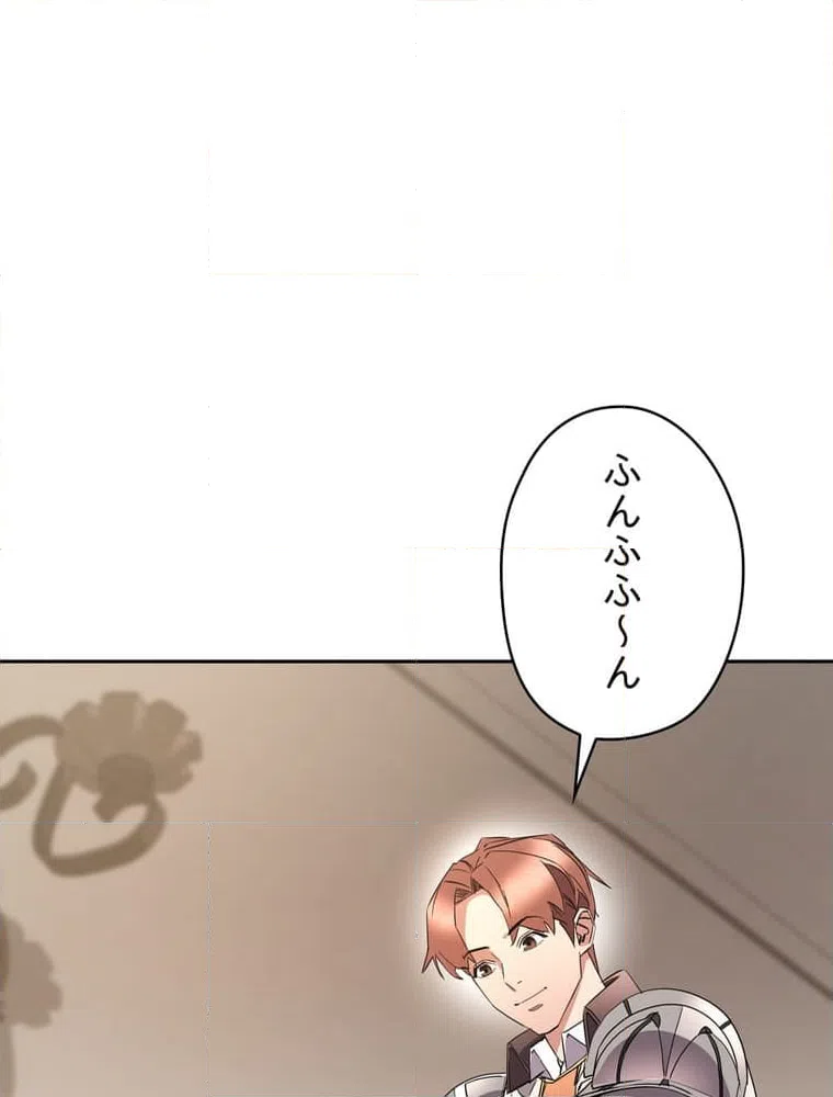 ページ 6 — 第148話