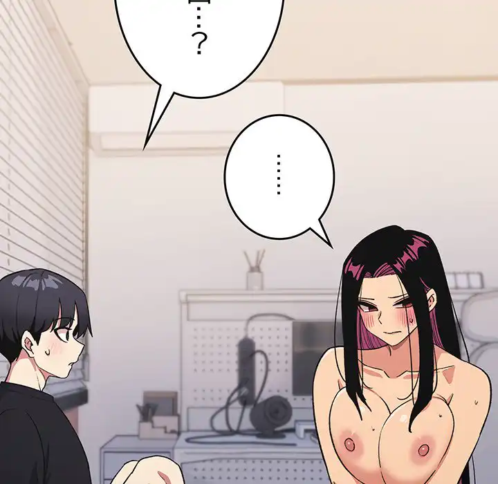 ページ 12 — 第38話