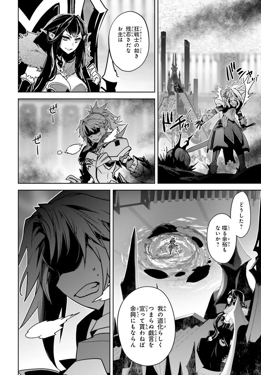 ページ 34 — 第63話