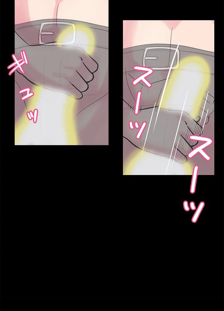 ページ 25 — 第37話