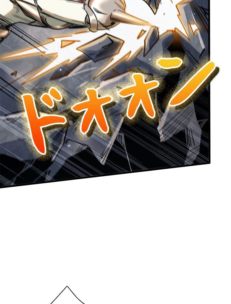 ページ 24 — 第33話