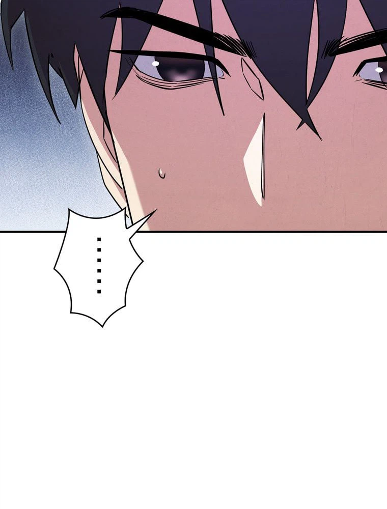 ページ 9 — 第71話