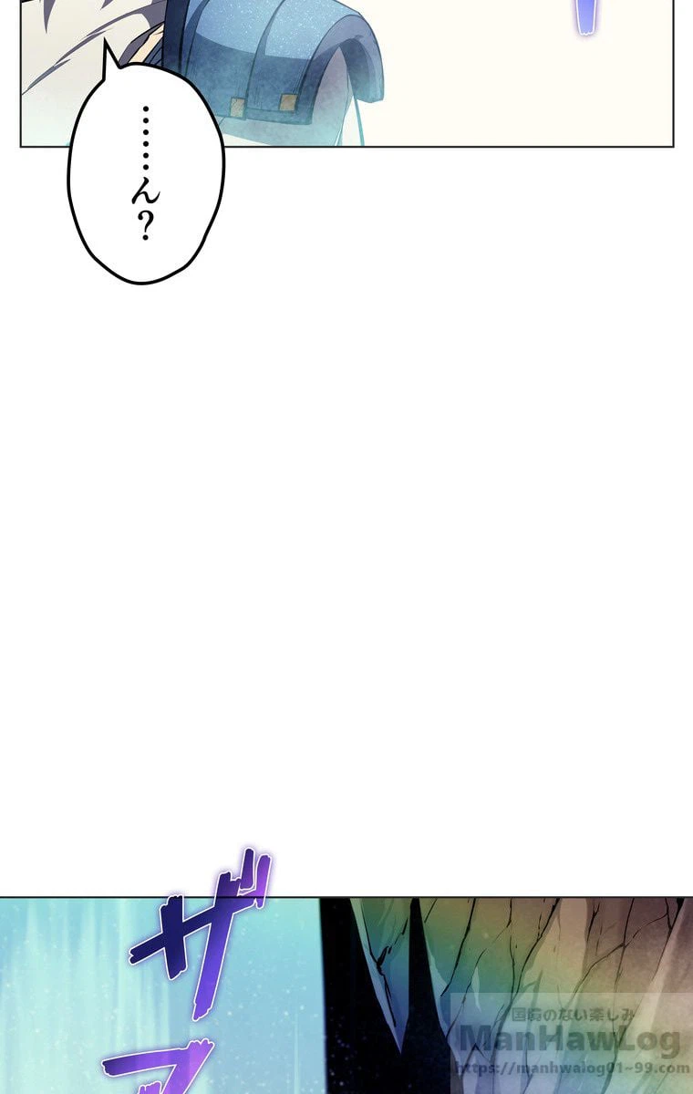ページ 11 — 第40話