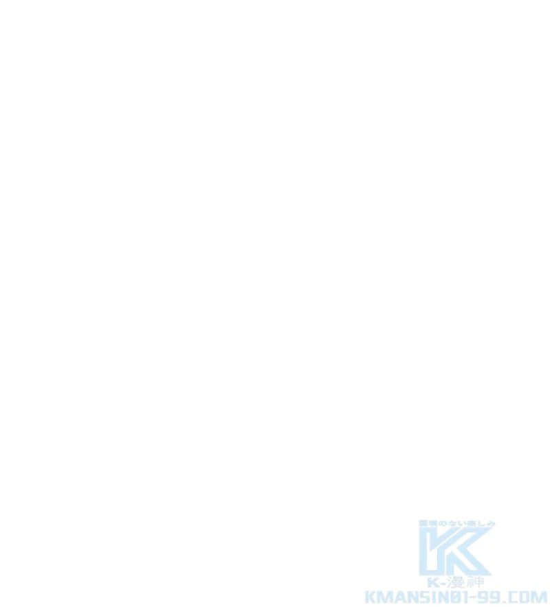 ページ 14 — 第119話