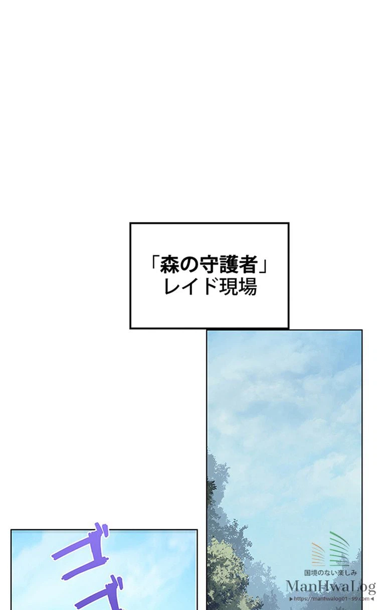ページ 26 — 第13話
