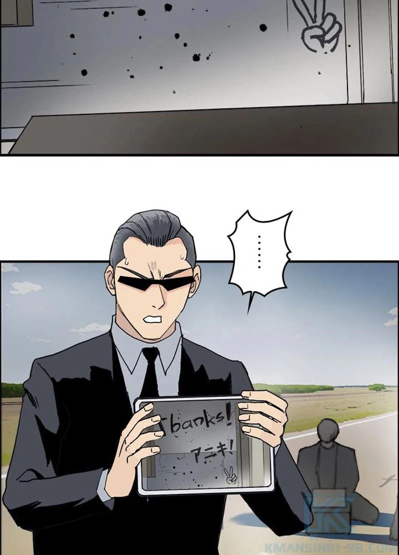 ページ 28 — 第137話