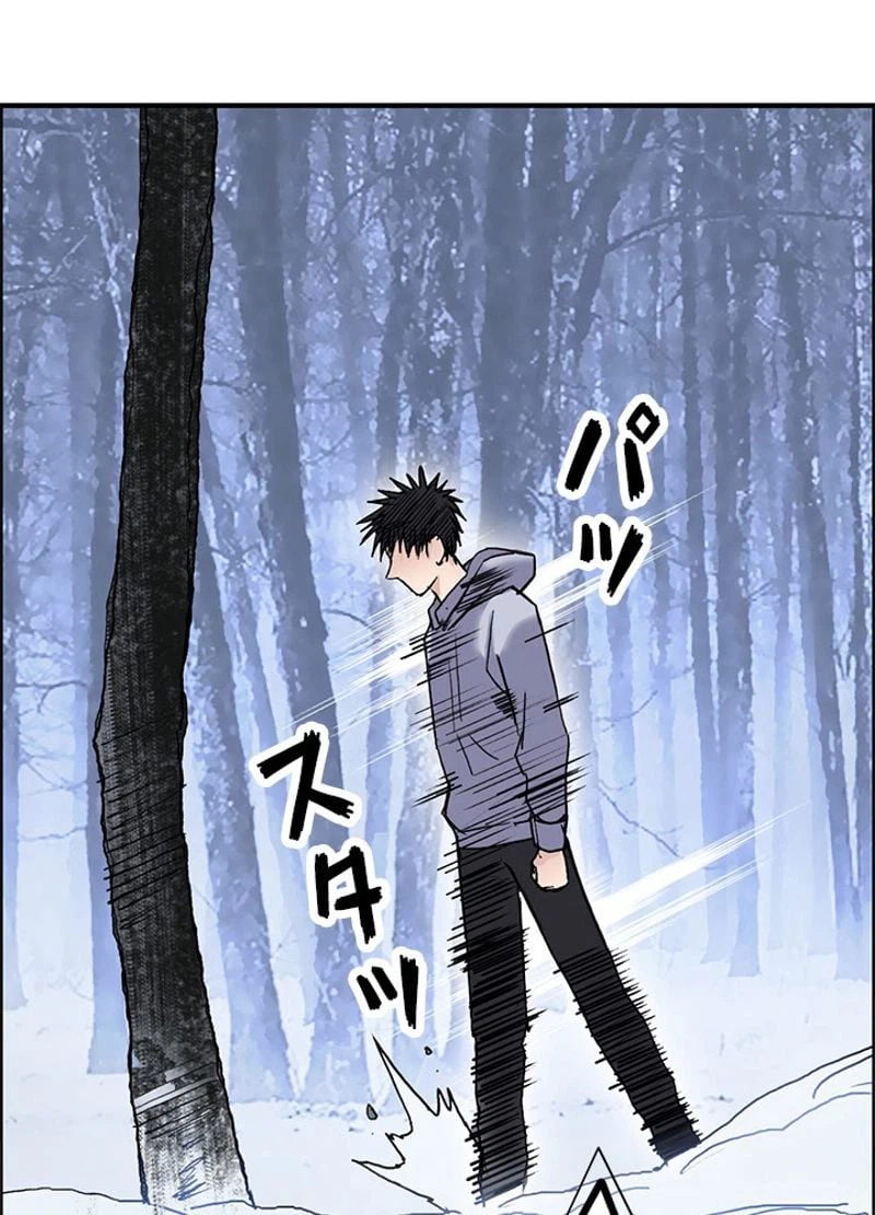 ページ 23 — 第239話