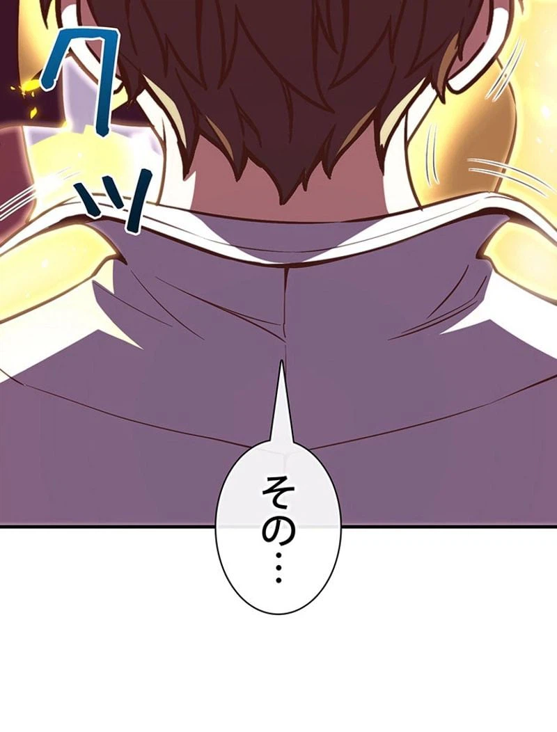 ページ 28 — 第137話