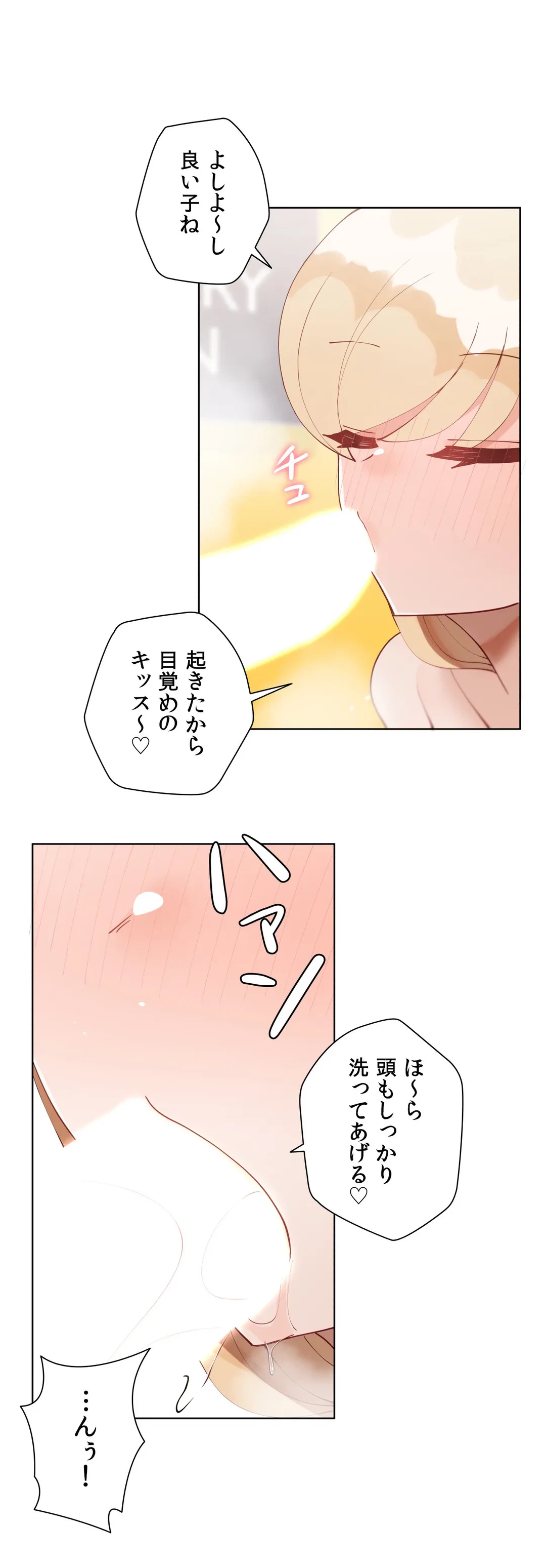 ページ 27 — 第57話