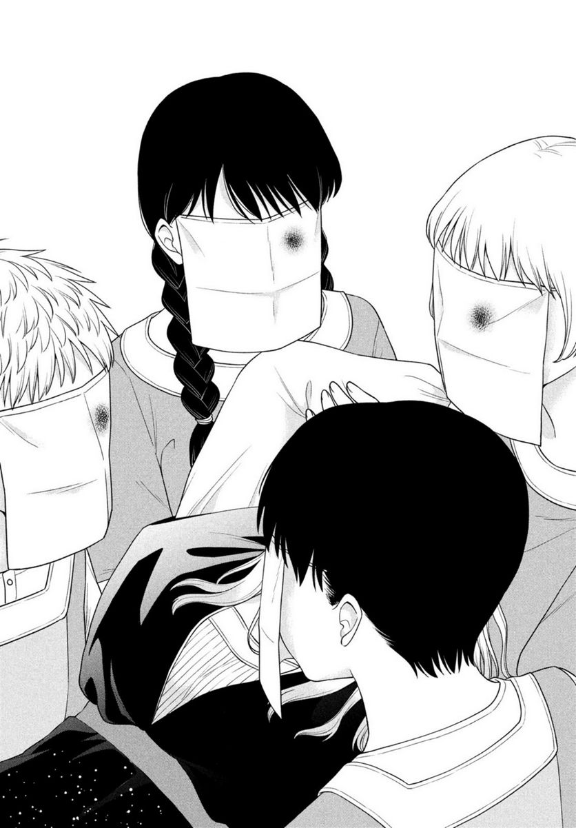 ページ 4 — 第52話
