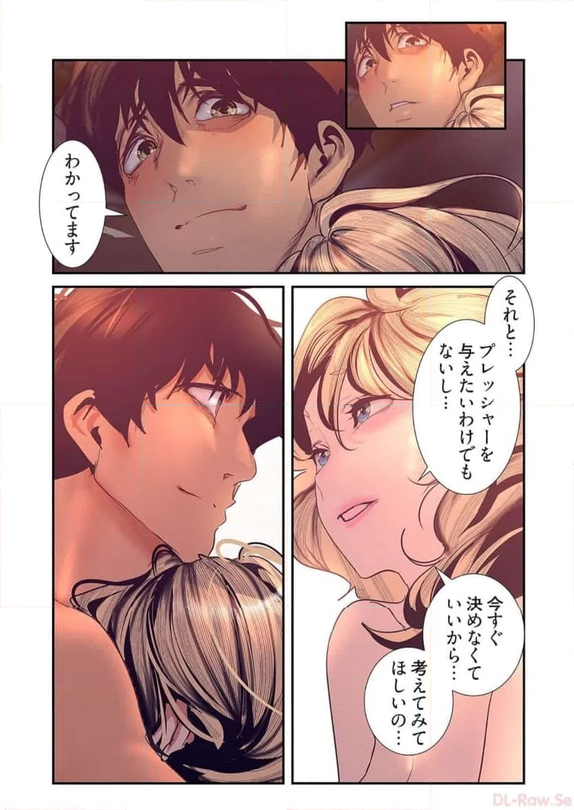 ページ 32 — 第56話