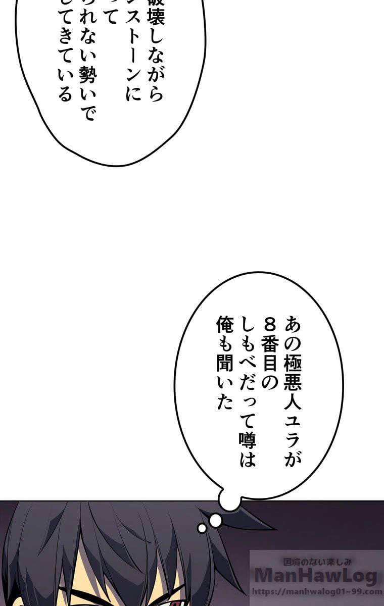 ページ 20 — 第41話