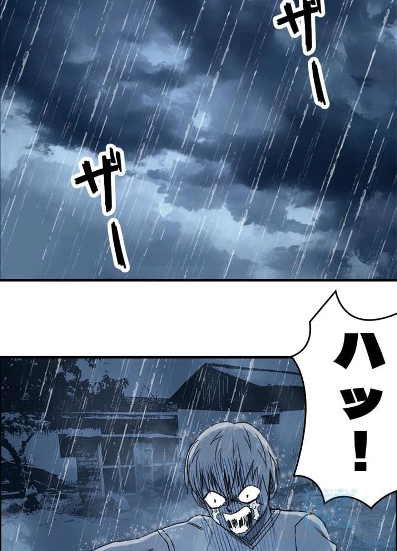 ページ 16 — 第135話
